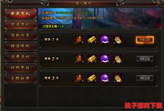 疾风之传尊享礼包领取全攻略：独家汇总永久有效兑换码，助力您征战风云！