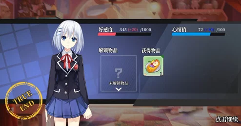 精灵再临：深度探索折纸情缘第二章，全约会路线策略与多结局汇总指南