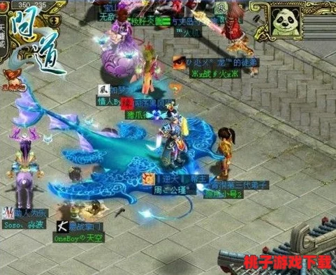 《问道》金秋九月，河伯秘境启愿池——珍稀金符兑银辉，好运连连赢取梦幻好礼盛宴！