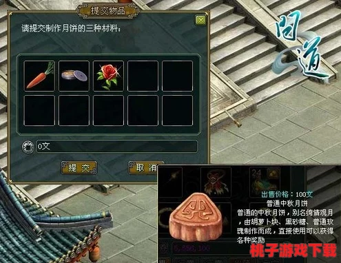 《问道》金秋九月，河伯秘境启愿池——珍稀金符兑银辉，好运连连赢取梦幻好礼盛宴！