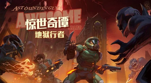 辐射避难所Online：异星访客全揭秘，外星人英雄角色属性技能深度剖析与实战指南