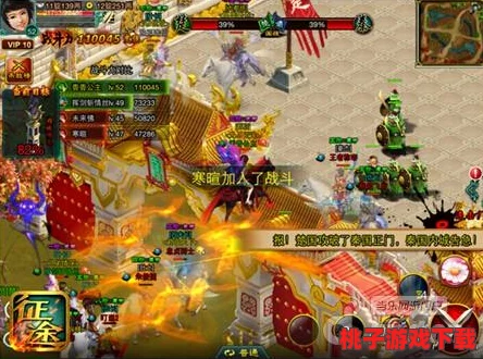 揭秘神奇光芒降世下的秘境征途：主线深度探索与魔王领地征服策略全解