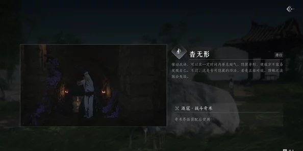 燕云十六声：全方位大侠试炼挑战指南，解锁隐藏任务与绝技修炼秘籍