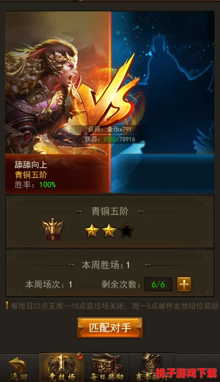 《屠龙破晓》深度装备体系探秘：解锁获取途径，精研强化策略，打造专属巅峰战甲