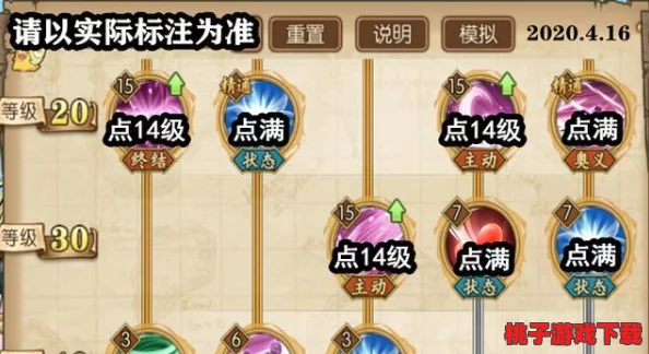 《航海王：燃烧意志》司法岛全面征战指南，策略布局与BOSS挑战技巧深度剖析