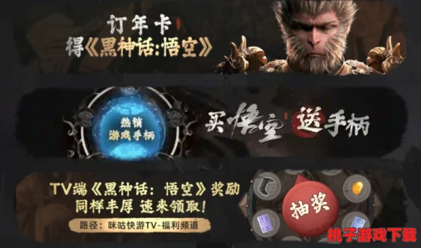 独家策略：解锁《黑神话悟空》禁字法秘籍，全面掌握法术奥义与战斗新境界