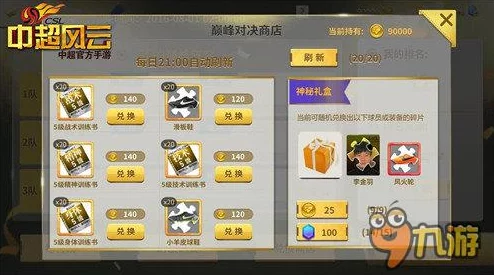 文明VI：策略巅峰对决，征服之路——揭秘最佳战略以驯服古老文明的辉煌