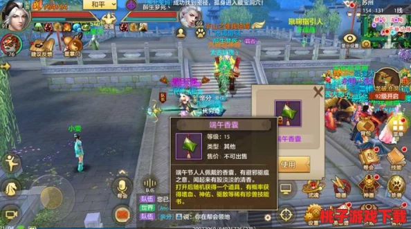 揭秘江湖秘辛：解锁少侠专属香囊，一探神秘获取之道