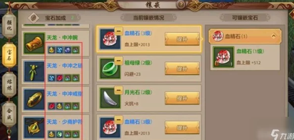 天龙八部手游：精通银两交易策略，高效积累财富秘诀大公开，轻松玩转经济体系！