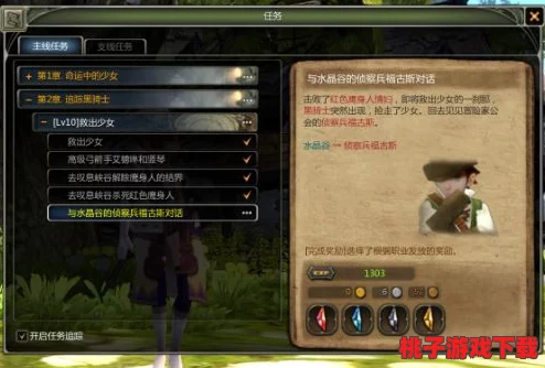 探索龙之谷未解之谜：解锁全系列隐藏称号攻略与珍贵成就汇总
