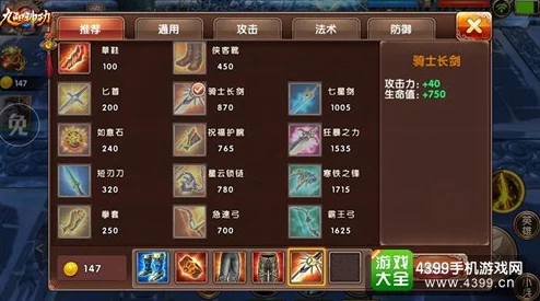 原始征途：进阶策略揭秘，后期职业精选指南——探索最畅爽战斗体验的职业路径