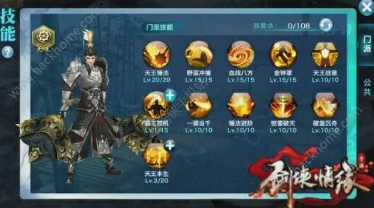 2023年新剑侠情缘手游职业强度大比拼：最强之选与个性化推荐指南