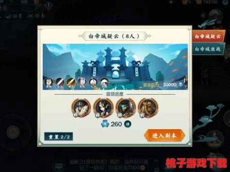 剑网3指尖江湖：轻松解锁午餐时光，日常任务高效完成策略全攻略