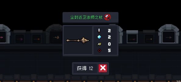 元气骑士：揭秘古代武器残页的独特赋能效果，打造专属神器策略指南