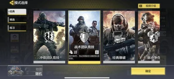 《使命召唤手游》高端战局制胜秘诀：精选蓝色技能搭配与策略推荐，提升战场生存力！