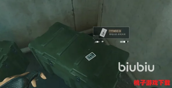 三角洲行动：揭秘隐秘钥匙的独步获取策略，解锁终极任务的必备指南