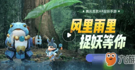 独家攻略：高效捕捉珍稀变异白灵虎技巧，揭秘《一起来捉妖》中宠物捕获的全面策略与秘籍