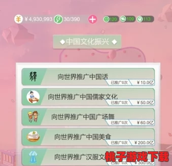 探索比特世界奥秘：全面解锁'比特人生'中考高分策略与实战技巧指南