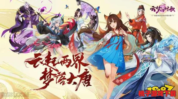 云梦四时歌高效挂机攻略：精选符灵阵容挑战贪之试炼10层，自动通关秘籍