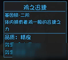 解锁未来人生新篇章：全面进阶世界树系统，独家升级策略与技巧指南