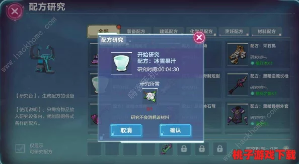 解锁未来人生新篇章：全面进阶世界树系统，独家升级策略与技巧指南