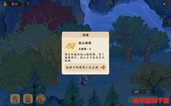 探寻桃源秘境：集录赶山萝卜智慧谜语，解锁隐世人家独特风情答案汇总
