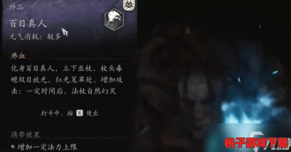 黑神话悟空：揭秘虎筋绦子独门获取法，探秘隐藏关卡与材料收集攻略