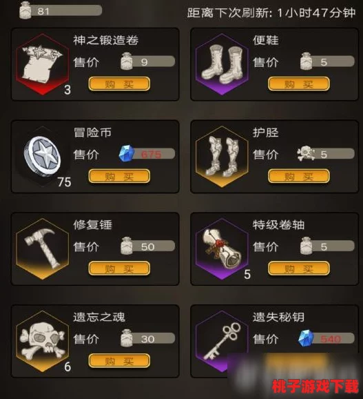 游戏高手策略揭秘：全流派顶尖阵容构筑与实战战术精研指南
