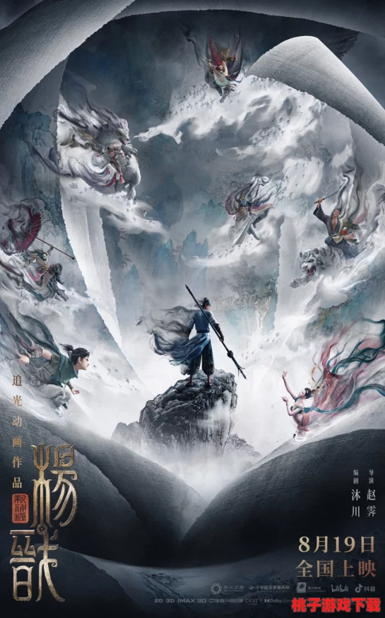 《解神者》奇幻启程：预约下载今日开放，共赴一场众神的荒诞绮梦之旅