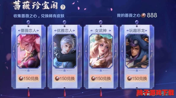 国产成年灌醉少女大学妹子露脸铯片 无 码玩家必看：珍宝阁精选皮肤兑换指南，及揭秘其开放周期与优选策略
