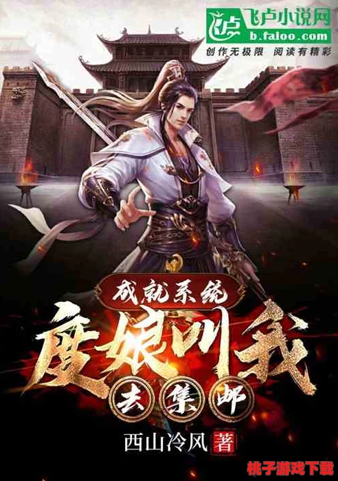 穿越史莱姆界：重塑自我，登顶异界新纪元的无上强者之路