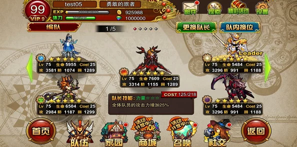 穿越史莱姆界：重塑自我，登顶异界新纪元的无上强者之路