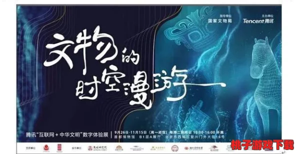 物华弥新1.4革新力作：深度探索五弦琵琶新功能与演奏魅力，专业推荐全解析