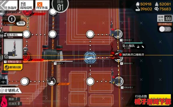 少女前线策略解析：底层归乡2裂变挑战全攻略，助你征服第四章裂变链接活动难关