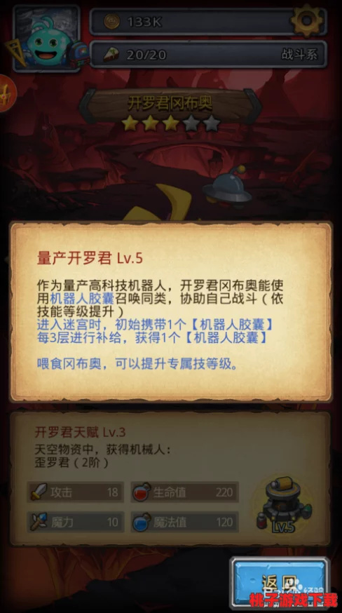 《归龙潮》全面攻略：九方币高效获取策略与珍稀资源利用指南