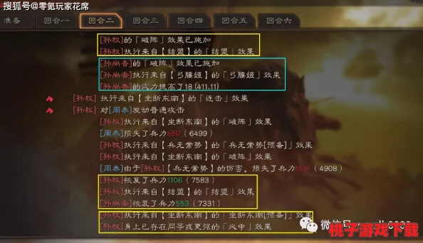 《归龙潮》全面攻略：九方币高效获取策略与珍稀资源利用指南