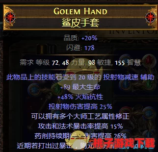 探索《流放之路》隐秘领域：揭秘裂界者现身与挑战地点全攻略