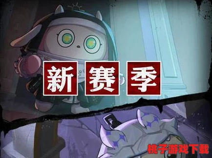 蛋仔派对：惊魂夜大逃亡再掀波澜，新追捕者魔警艾琳震撼登场，管家角色加入逃生阵营
