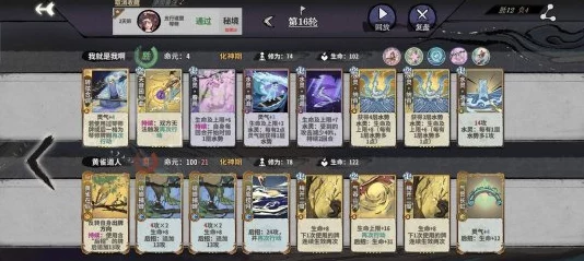 探索幻场群星秘境：独家眼龙BOSS高效对战策略与技巧分享指南
