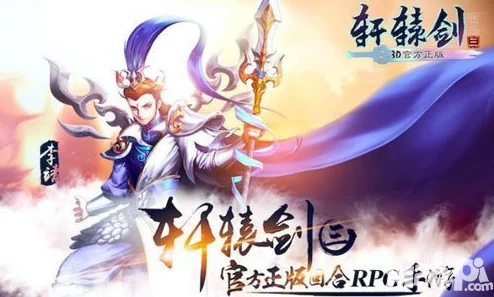 《神都夜行录》奇幻联动，携手《轩辕剑叁外传：天之痕》，共启跨界冒险新纪元今日震撼登场！