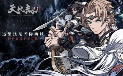 重塑夏侯仪战力巅峰：《天地劫幽城再临》中五内加点策略与优先级深度探索，打造无敌战士之路
