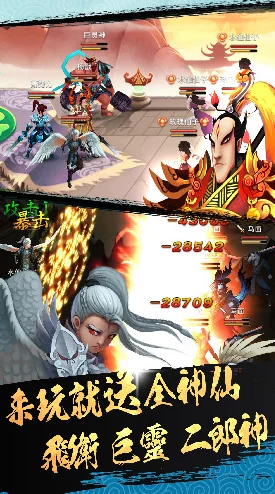 《神仙道3》无双角色十星进阶成本全解析：预算规划，打造顶级战力之路