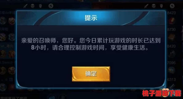 探究《国产成年灌醉少女大学妹子露脸铯片 无 码》成年用户仍受时间限制：游戏防沉迷机制背后的考量与平衡艺术
