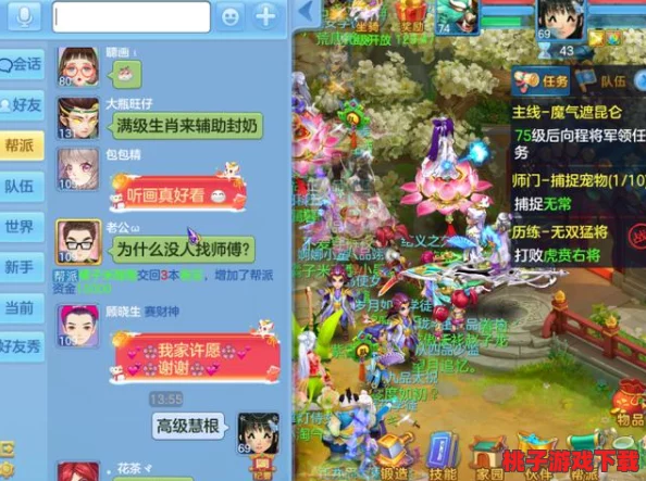 掌握凹凸世界社交秘诀：详细步骤教你轻松添加游戏好友，扩大你的冒险伙伴圈