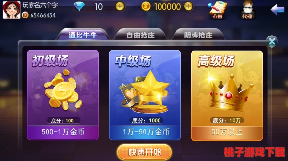 掌握凹凸世界社交秘诀：详细步骤教你轻松添加游戏好友，扩大你的冒险伙伴圈