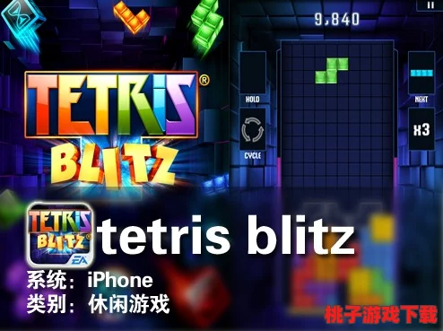 2024年度精选！畅玩无阻的免费俄罗斯方块游戏盛宴，热门合集大放送