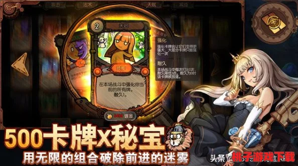 探索失落四境：初入者必选角色指南，助你启程不凡冒险之旅