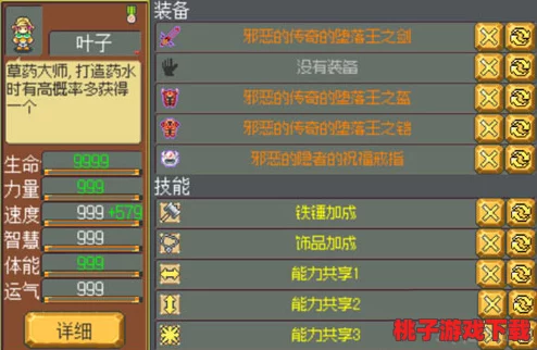 中国惊奇先生：全面解锁转职奥秘，等级门槛与进阶策略深度剖析指南