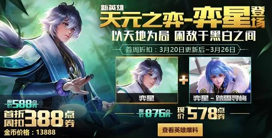《国产成年灌醉少女大学妹子露脸铯片 无 码》弈星"炽弈燎原"炫彩新装震撼上线，解锁价格全攻略与皮肤亮点大放送！