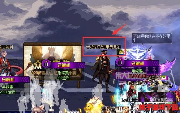 96级瓶颈突破！地下城与勇士高效升级策略大公开，无任务时代也能飞速成长